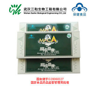 玛卡益康咀嚼片-补肾壮阳