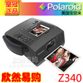 皇冠店 美国宝丽来 Polaroid Z340 数码拍立得相机 新品送大礼