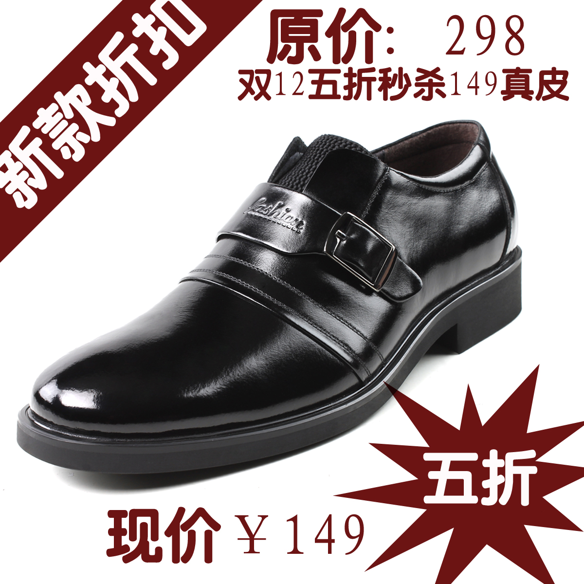 outlet dress shoes italian kangaroo male leather business low shoes ...