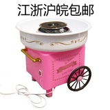 taobao english 9925147813