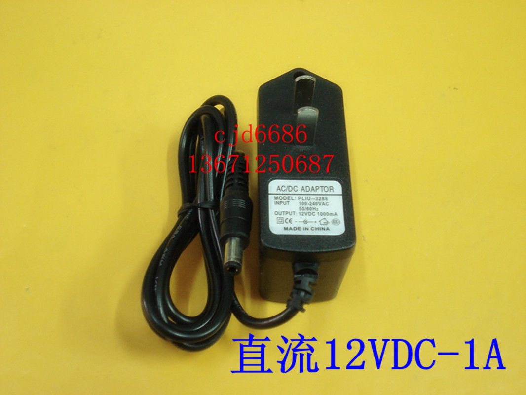 电源变压器 直流稳压电源dc12v 1a 220伏变12伏直流电源现货促销
