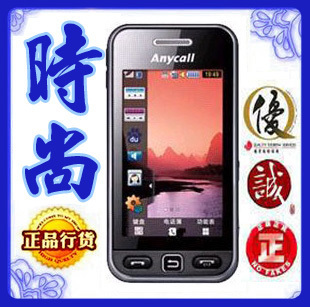 三星智能手机大全 三星智能平板手机 三星最新智能手机 三星手机淘宝网最新报价 - 涛涛淘宝 - 涛涛淘淘 三星智能手机大全 三星智能平板手机 三星最新智能手机 三星手机淘宝网最新报价 - 涛涛淘宝 - 涛涛淘淘