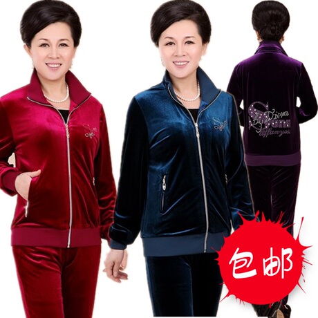 包邮<em>中老年品牌</em>服装<em>女装</em>中年妇女<em>外套</em>春秋装金