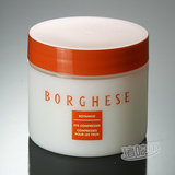 猪哼少 Borghese/贝佳斯 矿物营养强效眼膜30片 去眼袋细纹救星