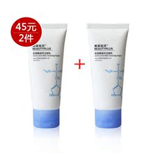��Ʒ 45Ԫ ���� �����ӷ�_Beautyplus �������ºͽ�����60g