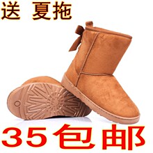ѩ��ѥ35Ԫ����  Ů ѥ�Ӷ�ѥ ��Ͳѥ ����ѥ ���� ����Ʒ