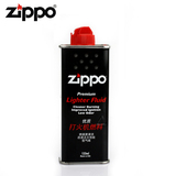 原装正版 zippo正品 打火机 配件 专用油 133ml 三瓶包邮