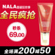 ��ɱ!����Missha����M�ò�4�غ�ɫBB˪��ױ˪/������Ʒר�����ǿ