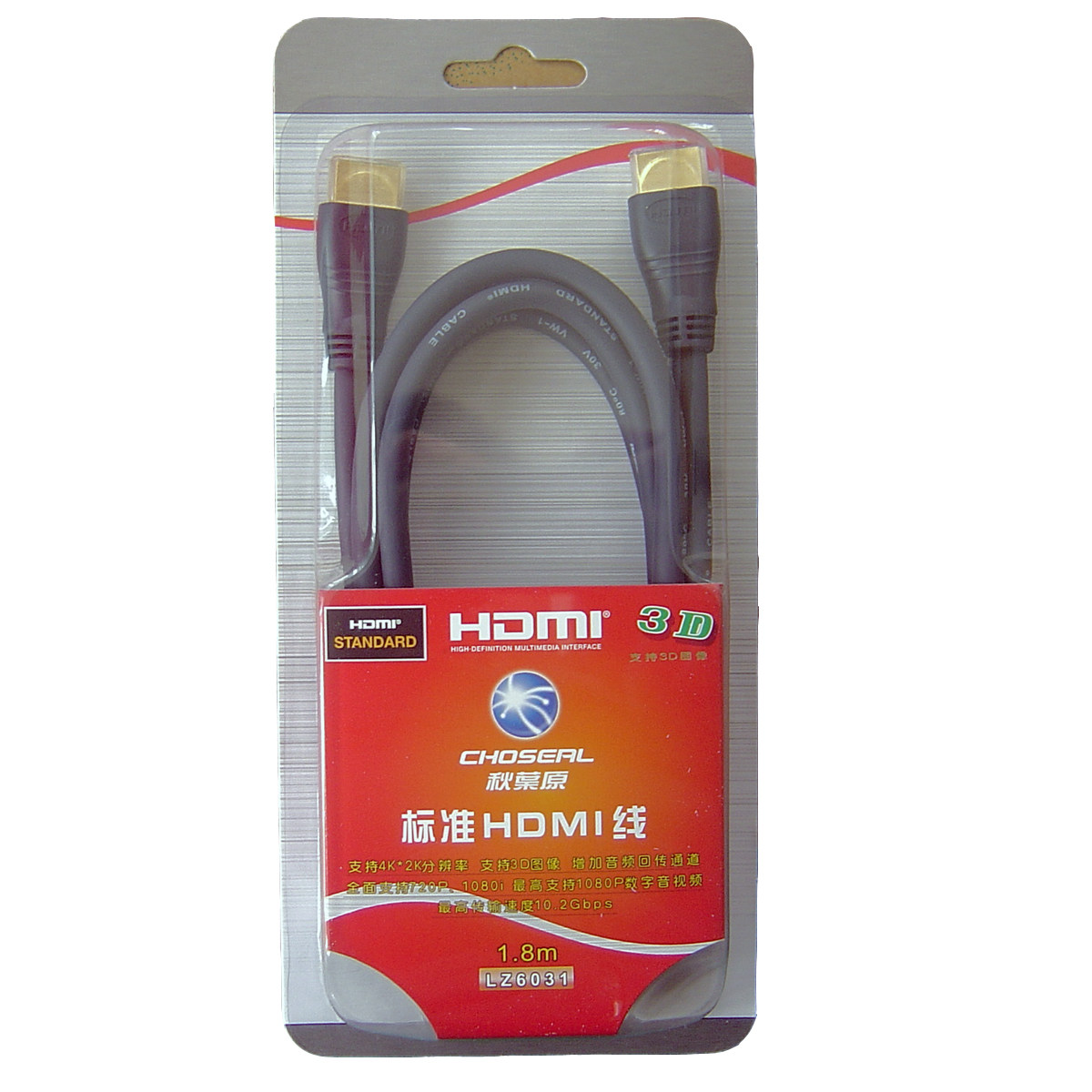 Choseal/秋叶原 LZ6031 HDMI 线 1.4版 HDMI连接线 3D高清线