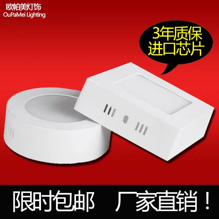 led Surface mounted downlights ultrathin Panel lights 3.558 kitchen TOILET Fog Ceiling lamps and lanterns squarein the Decoration main material , Lamps , Downlight category - from Buy2taobao.com to provide professional Taobao agent buy service