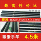 K25淘宝最具性价比的/鱼竿/4.5米碳素手竿/钓鱼竿/渔杆