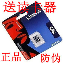 HS-838网络摄像机搭配出售 16G TF卡正品 MicroSD class4