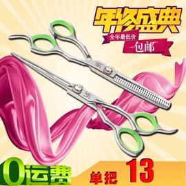 双面刀削发梳子 削发刀 削发器 理发刀 <em>头发</em>刘海