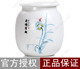庆三冠特价促销 精致陶瓷茶叶罐/茶叶罐/密封罐 荷塘清趣二两装罐
