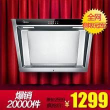 美的油烟机dj05；美的油烟机dj03/dj102/dt26；美的抽油烟机怎么样