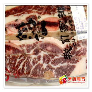  蒸烩煮 250g 育肥牛仔骨牛排（牛小排） 送三合一酱包 餐厅专用