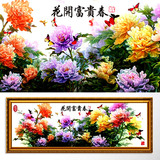 世轩正品专卖新款十字绣客厅大画精准印布花开富贵春 货号ks-08