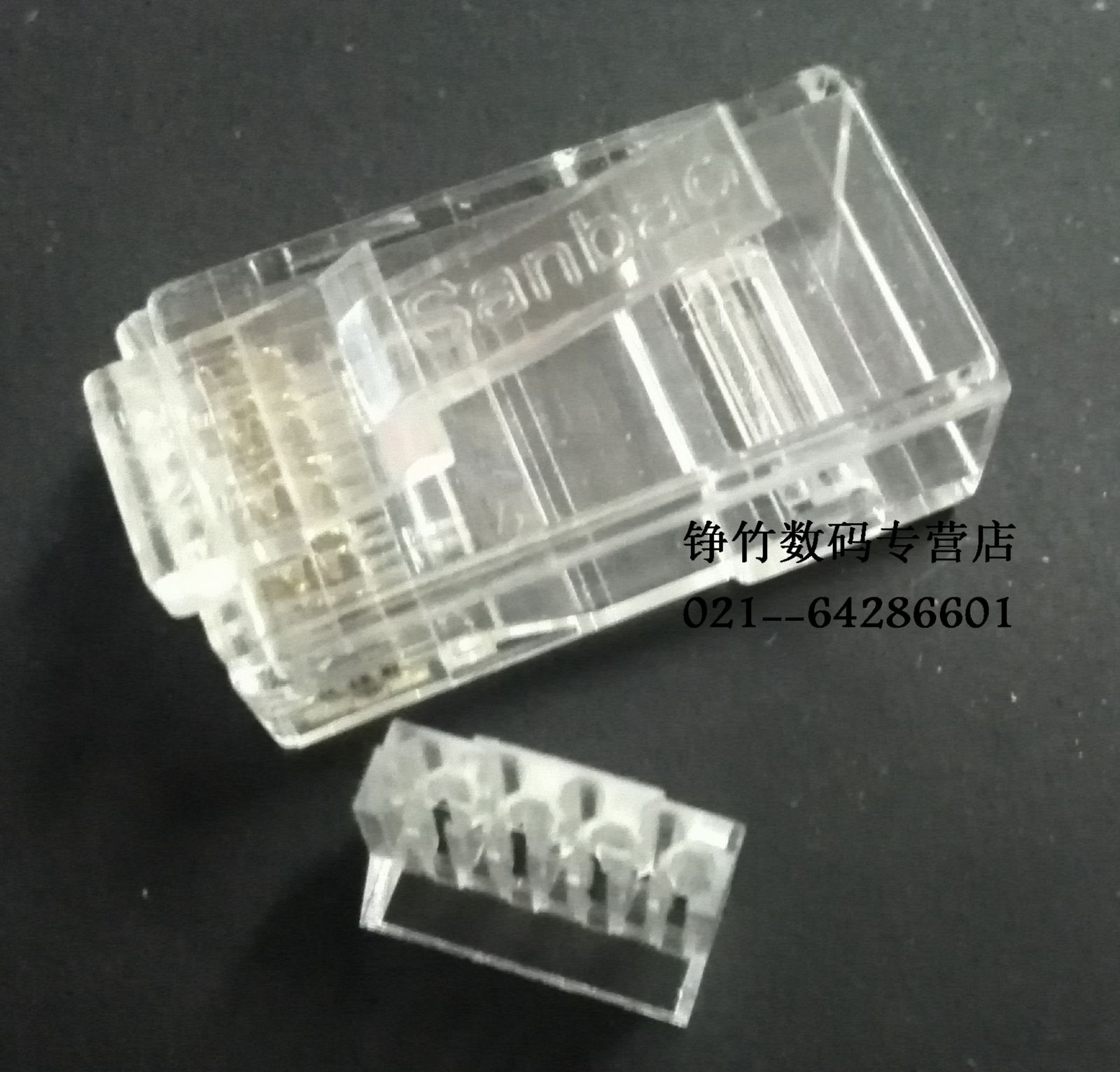 Sanbao Six/ Category 6 Crystal Head RJ45 Network crystal head Gigabit Crystal Head 1.8 element/individualin the Network equipment/Network-related , Computer/Network Tools , Tool Set category - from Buy2taobao.com to provide professional Taobao agent buy service