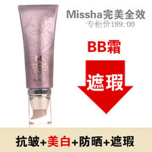 ��������MISSHA M ����ȫЧbb˪������Ʒר����ױ���ǿ