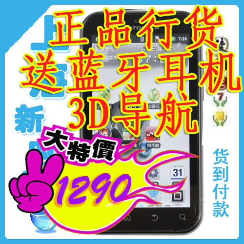 <span class=H>Moto</span>rola/摩托罗拉 ME<span class=H>525</span> <span class=H>MB</span><span class=H>525</span> DEFY 正品国行 联保 送蓝牙耳机