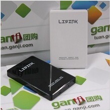 特价秒杀 LISINK/立闪克 2.5寸移动硬盘80G 正品 80g移动存储