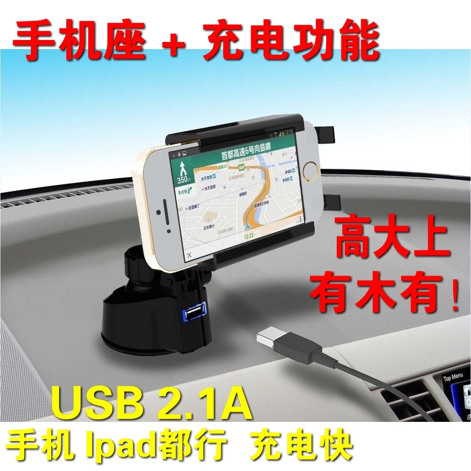 正品日本seiko进口车载电源分配器转换插点烟充电器+手机座EC157在类目 汽车/用品/配件/改装, 汽车影音/车用电子/电器, 车用电子/电器, 车载手机充电器中 - 来自Buy2taobao.com提供专业的淘宝代购服务