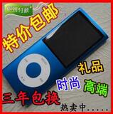 秒杀 包邮IPOD NANO五代小瘦子<span class=H>MP4</span> 苹果<span class=H>MP3</span>(4G-32G)苹果<span class=H>MP4</span>播放器