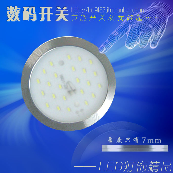 ultrathin Boutique circular LED Cabinet Lights Wine cabinet wardrobe Ceiling spotlights 12v1.8w The car lighting Highlight energy conservationin the Decoration main material , Lamps , Cabinet Lights category - from Buy2taobao.com to provide professional Taobao agent buy service