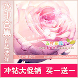 五叶草设计网店店铺旺铺装修模板防盗杂志唯美时尚水印全店合集