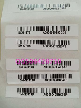 三星电信串码贴、三星条码、三星保卡贴、手机