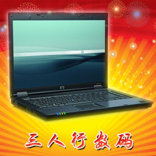 HP 8510W 惠普 8530W(NB525PA)二手笔记本电脑 256M三代独显