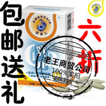 爱宝氏 婴儿 荷兰乳元乳钙软胶囊 4盒装 送礼品