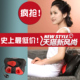 康尔达颈部颈 按摩器 颈部 腰部推拿多功能按摩器 保健按摩枕！