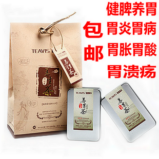  养生茶保健茶健脾养胃茶正品胃胀气慢性胃炎胃酸胃病PK汉方同仁堂