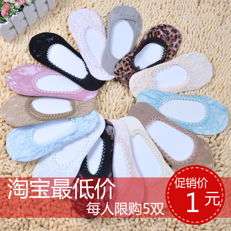 最低价 最好穿 出口日本好品质隐形袜 女式船袜 蕾丝浅口袜地板袜