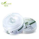 绿叶甘草清颜保湿睡眠面膜100g 美白补水护肤品祛痘印祛斑控油