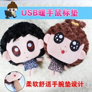 【一淘专享价】欣歌 USB暖手鼠标垫带护腕 保暖鼠标垫 发热 包邮