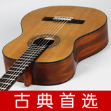 全面升级不加价！【美国正品】Jeking单板古典吉他 正品 原声吉它