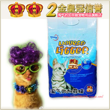29351-卫仕NOURSE水晶猫沙砂 猫砂3.6L