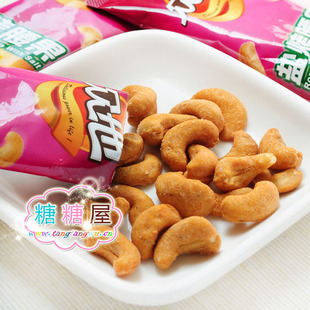  【糖糖屋】山东特产坚果食品 众地盐烤腰果 便携小袋装30（35）g