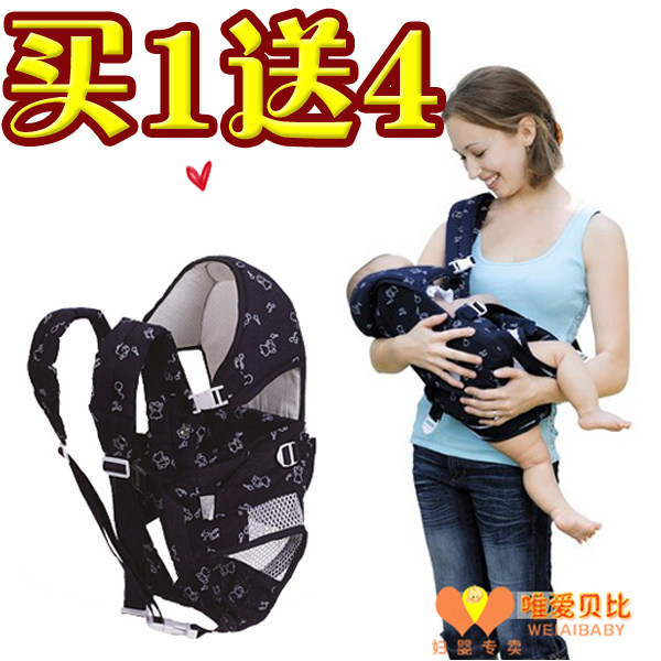厂家授权 正品袋鼠仔仔 7813多功能婴儿背带 六合一背带 买1送4
