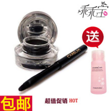 包邮 卡姿兰魅惑浓郁眼线膏3.5g 防水不晕染 正品专柜 送卸妆液