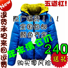 2011新款 afa2028/afa9017情侣款<span class=H>艾莱依</span><span class=H>羽绒</span><span class=H>服</span> 包邮送礼