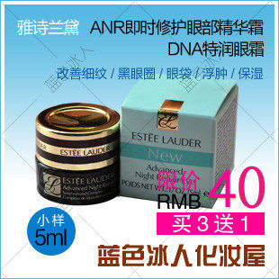 �¿����С�� ��ʫ����ANR��ʱ�޻��۲�����˪/DNA������˪5ml