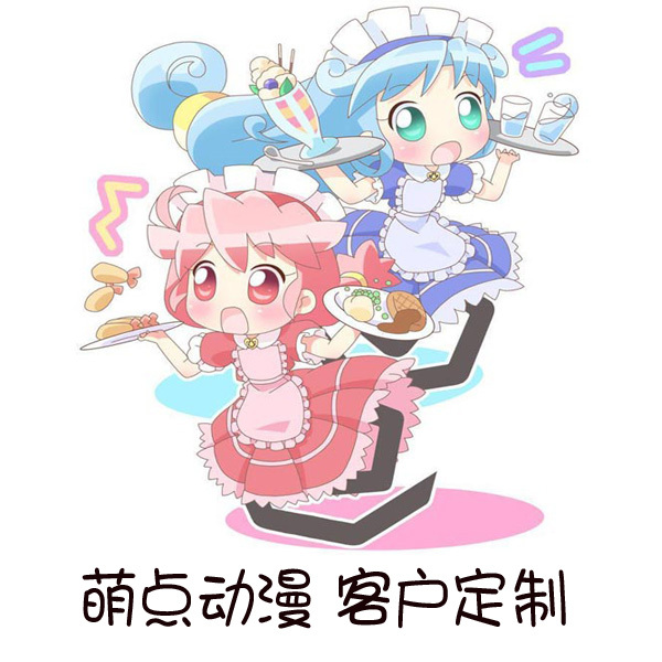 【古德沃夫】COS道具订做专业毛绒玩具定制-来图定做动漫卡通玩偶|msdalam kategori adat peribadi/Design Services/DIY, setiap hari/adat hiasan, Doll/anak patung adat, anak patung lain disesuaikan - dari Buy2taobao.com untuk memberikan perkhidmatan ejen Taobao profesional membeli