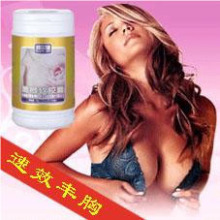 5钻推荐_Bodycare野葛根软胶囊_天然丰胸食品_安全、健康