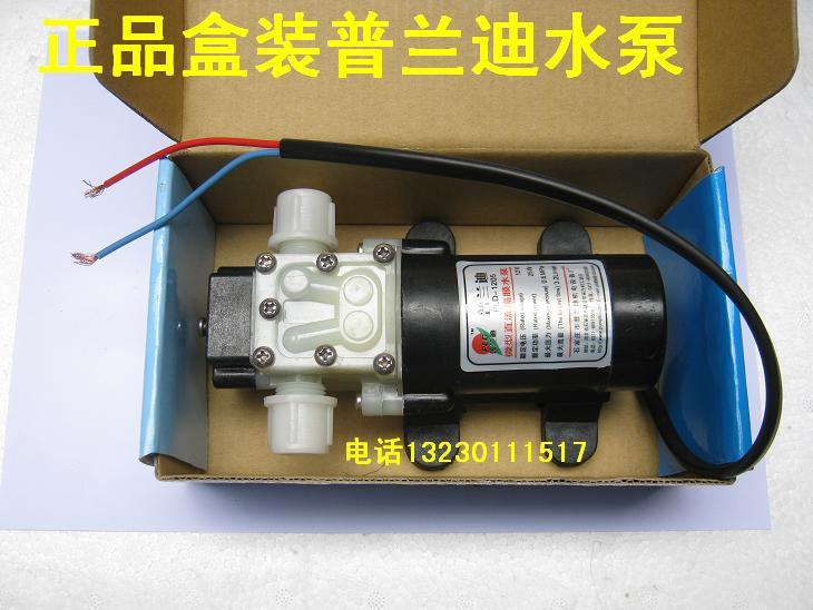 普兰迪 PLD-1205直流12v微型水泵 隔膜泵 喷雾器水泵 25W在类目 五金/工具, 机电五金, 泵, 其他类型泵中 - 来自Buy2taobao.com提供专业的淘宝代购服务