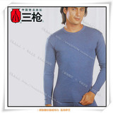 新款3冠特惠■三枪舒肤内衣圆领男士内衣　20947D0