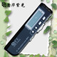 紫光2G录音笔 正品行货假一赔十,MP3格式录音(免费送大礼）