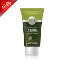 ���˱���ϴ������ʿ120g���˱���ϴ����ٷ��콢�����ר����Ʒ